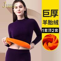 宝藏小店维多利亚保暖内衣男女士超厚加绒加厚防寒高领妈妈装秋衣
