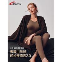 宝藏小店维多利亚蚕丝保暖女秋冬新款修身发热打底秋衣秋裤套装柔