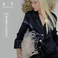 桑罗美肤抗菌玻尿酸真丝睡衣套装女四季可穿桑蚕丝外穿家居服
