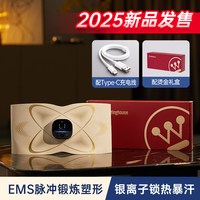 西屋电气 西屋WE1腰部按摩仪护腰热敷脉冲暖腰暖宫加热暴汗按摩器