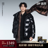 高梵 黑金鹅绒服先锋5.0五格男士羽绒服休闲潮流面包服 黑色 L