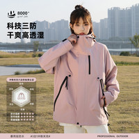户外三合一可拆卸冲锋衣男女秋冬防风防水夹克登山服保暖外套
