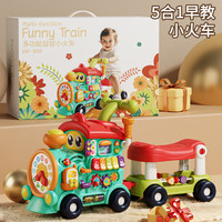 移动端、京东百亿补贴：奥智嘉 婴儿学步车玩具1-3岁儿童多功能手推车新生儿宝宝周岁生日礼物