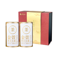 薪傳香阿里山金萱高山乌龙茶叶礼盒台湾原产淡淡奶香300g 黄金金萱礼盒150g*2罐
