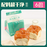 士丹顿茶餐厅 士丹顿老式牛奶面包儿童营养健康早餐0添加防腐剂零食品整箱正品