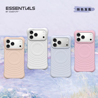 移动端：CASETiFY iPhone15 MagSafe纯色波漾手机壳