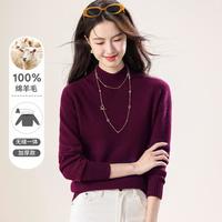 古今 秋冬无缝半高领羊毛衫女针织衫打底衫毛衣