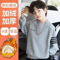 男童女童加绒冬季儿童一体绒休闲裤中大童加厚老爹裤