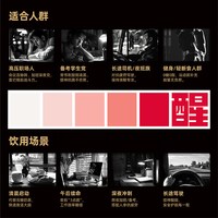 黑石 高因超醒人参人工种植黑咖啡饮料瓶装 950ml*2瓶