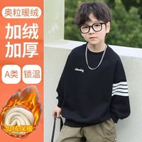 男童女童加绒冬季儿童一体绒休闲裤中大童加厚老爹裤