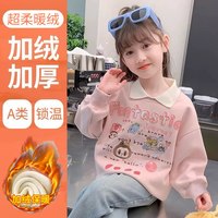 男童女童加绒冬季儿童一体绒休闲裤中大童加厚老爹裤