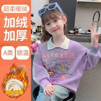 男童女童加绒冬季儿童一体绒休闲裤中大童加厚老爹裤