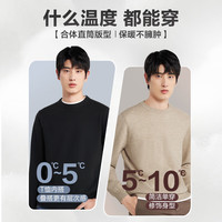 京东京造【经典百搭】毛衣男针织衫男长袖男装衣服秋冬季打底衫 黑色S