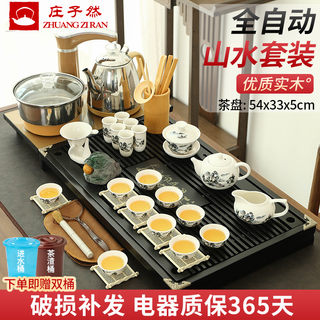 庄子然功夫茶具套装家用茶盘整套全自动烧水壶一体茶盘办公会客茶台茶壶 马到
