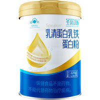 圣诺施乳铁蛋白 乳清蛋白粉 增强免疫力 成人儿童营养补品 中老人年礼品