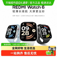 小米 REDMI Watch 6智能手表