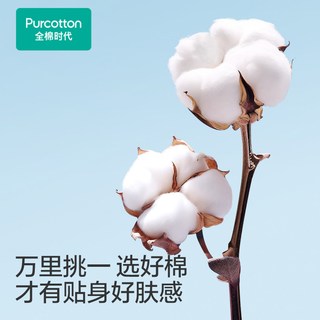 全棉时代男童外套棉服易去污外套秋冬款加厚保暖纯棉儿童撞色外套 星蓝-男幼童厚款外套