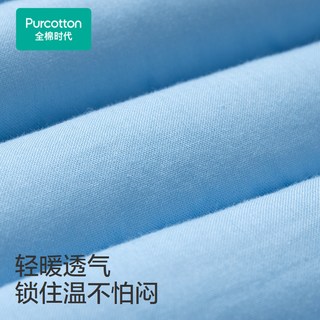 全棉时代男童外套棉服易去污外套秋冬款加厚保暖纯棉儿童撞色外套 星蓝-男幼童厚款外套