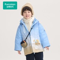 全棉时代男童外套棉服易去污外套秋冬款加厚保暖纯棉儿童撞色外套 星蓝-男幼童厚款外套