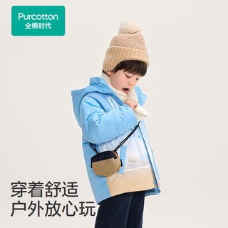 全棉时代男童外套棉服易去污外套秋冬款加厚保暖纯棉儿童撞色外套 星蓝-男幼童厚款外套