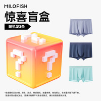 米乐鱼 MYR米乐鱼幸运盲盒女士男士内裤抑菌随机色3条装 男士内裤盲盒 3条 3XL