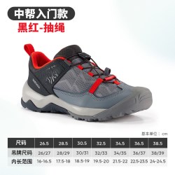 迪卡侬 防水 儿童登山鞋  黑红-抽绳 38