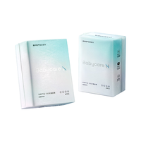 babycare产妇计量式卫生巾产褥期排恶露加长加大月子用品 组合装