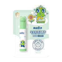 FROGPRINCE 青蛙王子 宝宝保湿润唇膏 4g