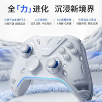 飞智 八爪鱼5 标准版