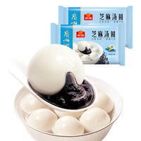 广州酒家   流沙凤凰花生芝麻汤圆混合口味6袋装  速冻食品广式甜品早茶汤圆