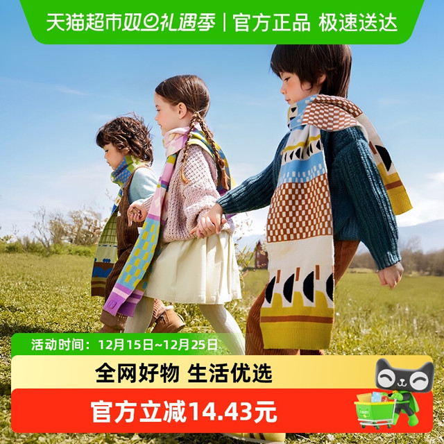 88VIP：kk树 儿童围巾秋冬季男童女孩宝宝围脖防风保暖抗静电2025新款