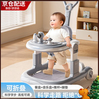 DEERC 婴儿学步车6-18个月防侧翻拒绝O型腿宝宝助步手推车玩具圣诞礼物