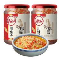 川娃子 蒜蓉酱 香辣味 240g*2瓶