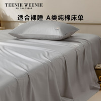 Teenie Weenie小熊a类全棉刺绣床单单件纯棉新疆棉被单四季通用床品 灰色 【A类纯棉+小熊刺绣+透气亲肤】 单床单200cmx230cm