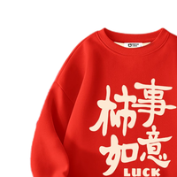 唐狮（TonLion）童装儿童加绒卫衣男童本命年红色衣服冬季2025新款女童过年服 红色07杮事如意 40 120120(高110-120重30-  )