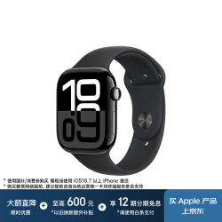 Apple Watch Series 10 智能手表 GPS款 46mm 亮黑色铝金属表壳 黑色橡胶表带 M/L