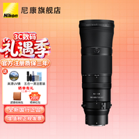 尼康 Z卡口全画幅微单 镜头 Z180-600mm F/5.6-6.3 超长焦镜头 官方标配