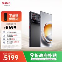 努比亚 Z80 Ultra 真全面屏 第五代骁龙8至尊版 7200mAh电池 AI影像大模型 16GB+1TB 魅影黑 5G游戏AI手机 第五代骁龙8至尊版