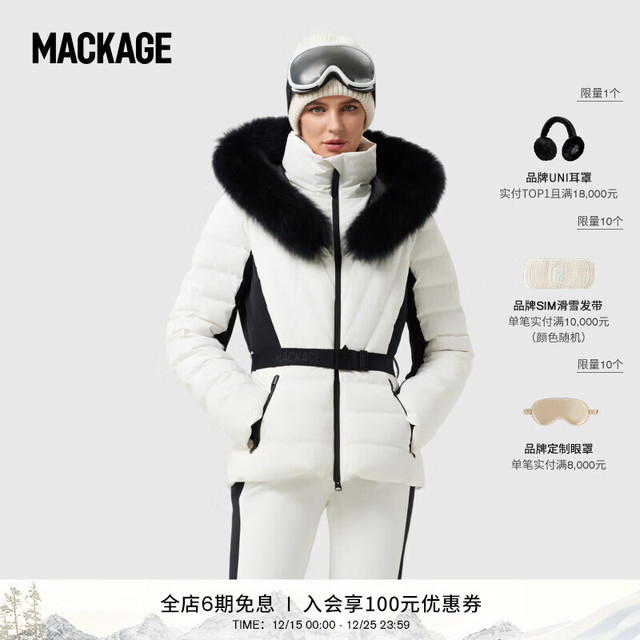 Mackage 女士 ELITA 可拆卸毛领滑雪羽绒服