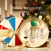 祖·玛珑 祖玛珑香水 圣诞限定苦橙香水100ml 生日礼物送女友 圣诞礼物 女生礼物