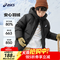 亚瑟士 童装冬季羽绒服短款特氟龙三防羽绒外套2024年 001黑色 120cm