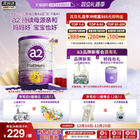移动端：a2 Platinum系列 婴儿奶粉 澳版