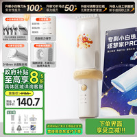 如山 小白珠婴儿理发器超静音自动吸发宝宝剃头发专用电推子剃发器