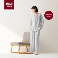 無印良品 MUJI 无印良品（MUJI）女式 柔软针织 前开睡衣套装 烟熏蓝色 S-M