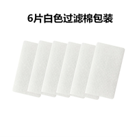 飞利浦 伟康医疗器械原装飞利浦无创呼吸机过滤棉过滤网