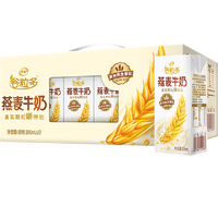 伊利 谷粒多 燕麦牛奶