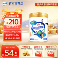 伊利 中老年成人营养品高钙低脂牛奶粉700g早餐冲饮含膳食纤维