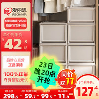 爱丽思 BC-500D 抽屉式收纳箱 59L*1个 透明白色