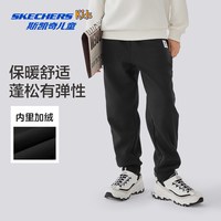 Skechers斯凯奇儿童舒适宽松裤子秋冬童装加绒保暖长裤男女童卫裤