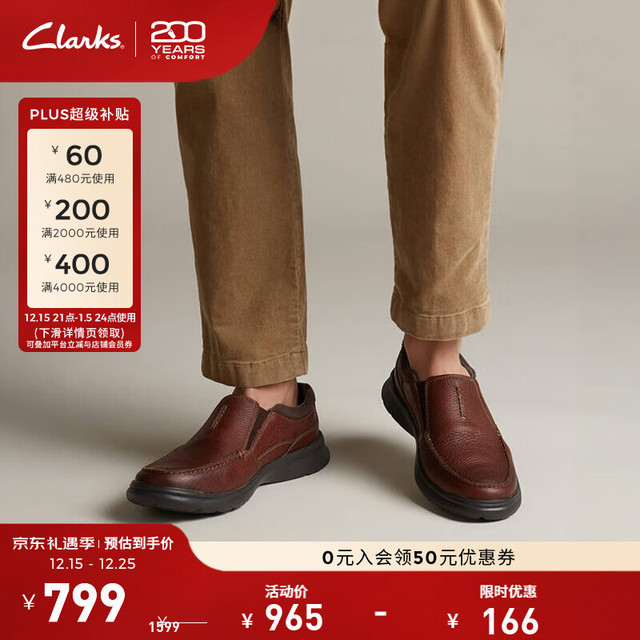 Clarks 男士经典真皮一脚蹬舒适透气缓震休闲皮鞋Cotr 褐色 261315668 43